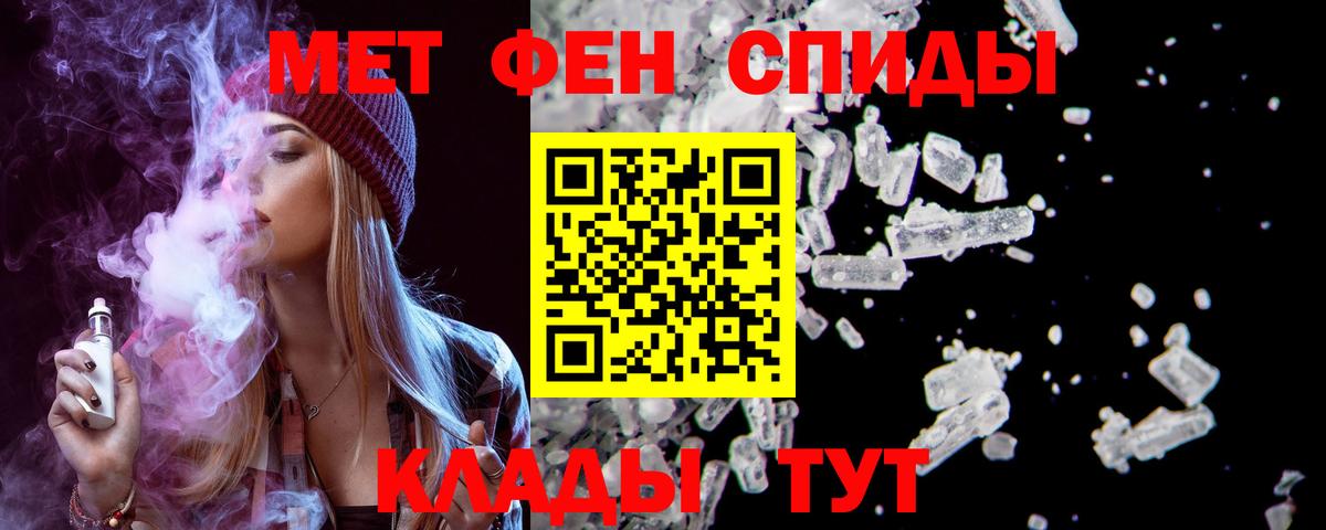 Amphetamine Розовый Корсаков