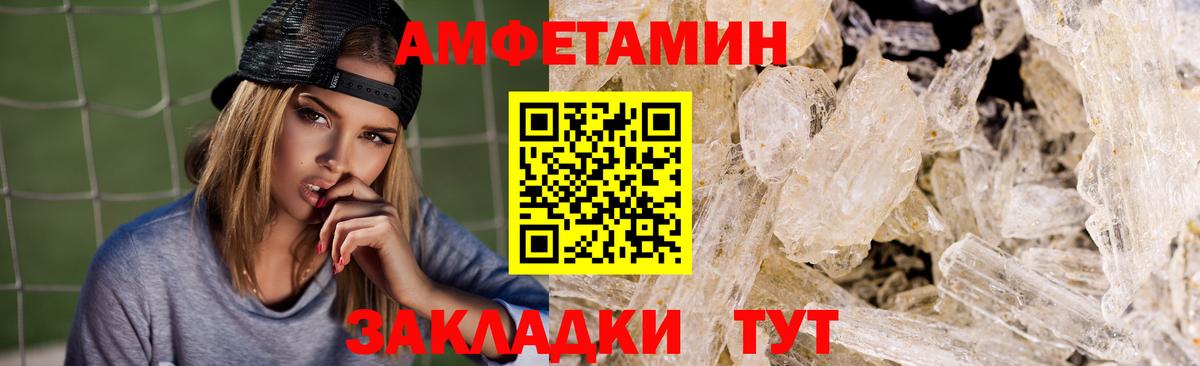 ГЕРОИН Корсаков