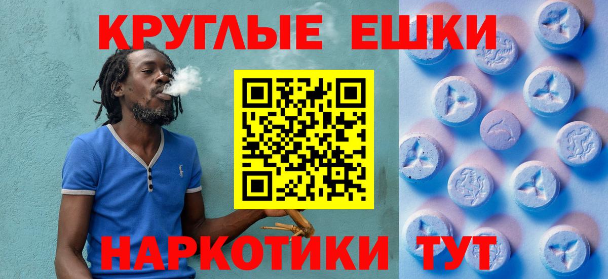 Корсаков  ЭКСТАЗИ MDMA  ссылка на мегу tor  Экстази круглые  Вход с VPN 