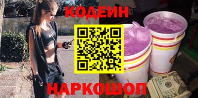 марки lsd Краснокаменск