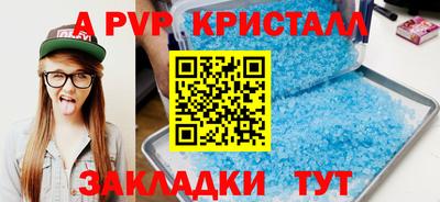 мет Краснодар