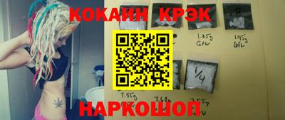 мет Краснодар