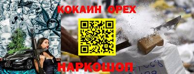 герыч Краснознаменск