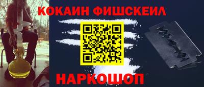 дистиллят марихуана Комсомольск-на-Амуре
