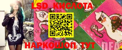 мет Краснодар