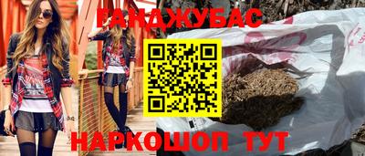 дистиллят марихуана Комсомольск-на-Амуре