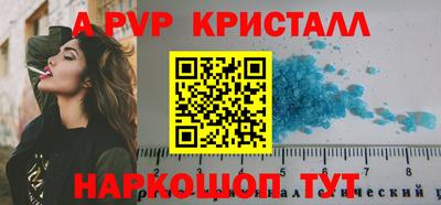 экстази Конаково