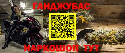 мет Краснодар