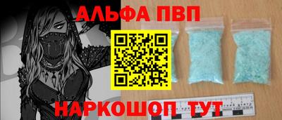 дистиллят марихуана Комсомольск-на-Амуре