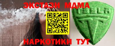 марки lsd Краснокаменск