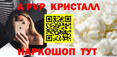 экстази Конаково