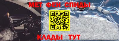 мет Краснодар