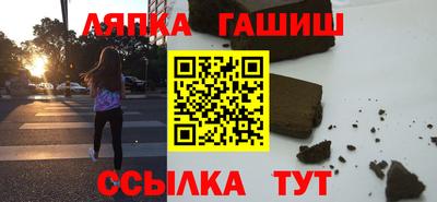 мет Краснодар