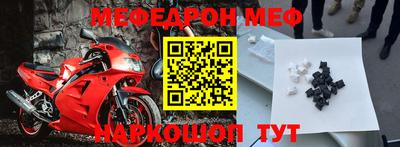 экстази Конаково