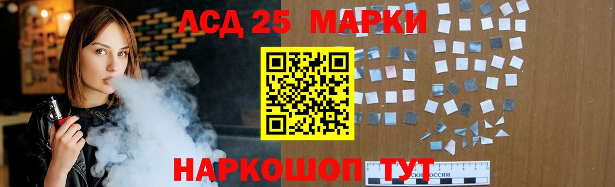 Лсд 25 экстази ecstasy  Вход с VPN  ЛСД экстази  Корсаков 