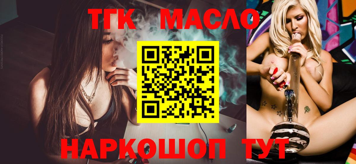 КЕТАМИН  Корсаков  МЕФ кристаллы  Кокаин  Канабис  ТГК  Вход с VPN  МАРИХУАНА  Гашиш  ЭКСТАЗИ  LSD-25 
